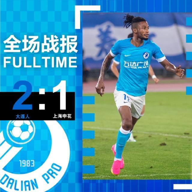 开云体育-大连人赛季两胜间隔112天 想赢球必须满足一条件