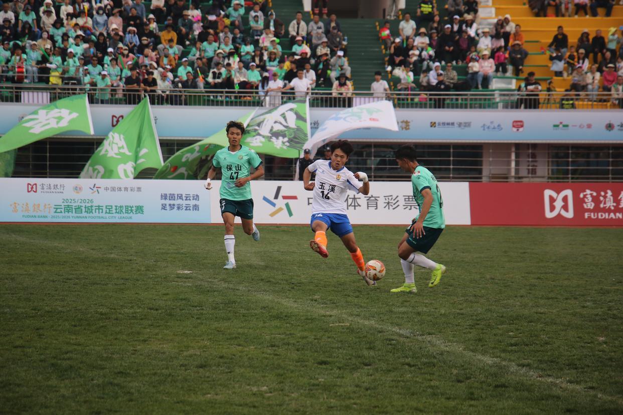 开云体育-滇超联赛第七轮保山队主场1:4不敌玉溪队