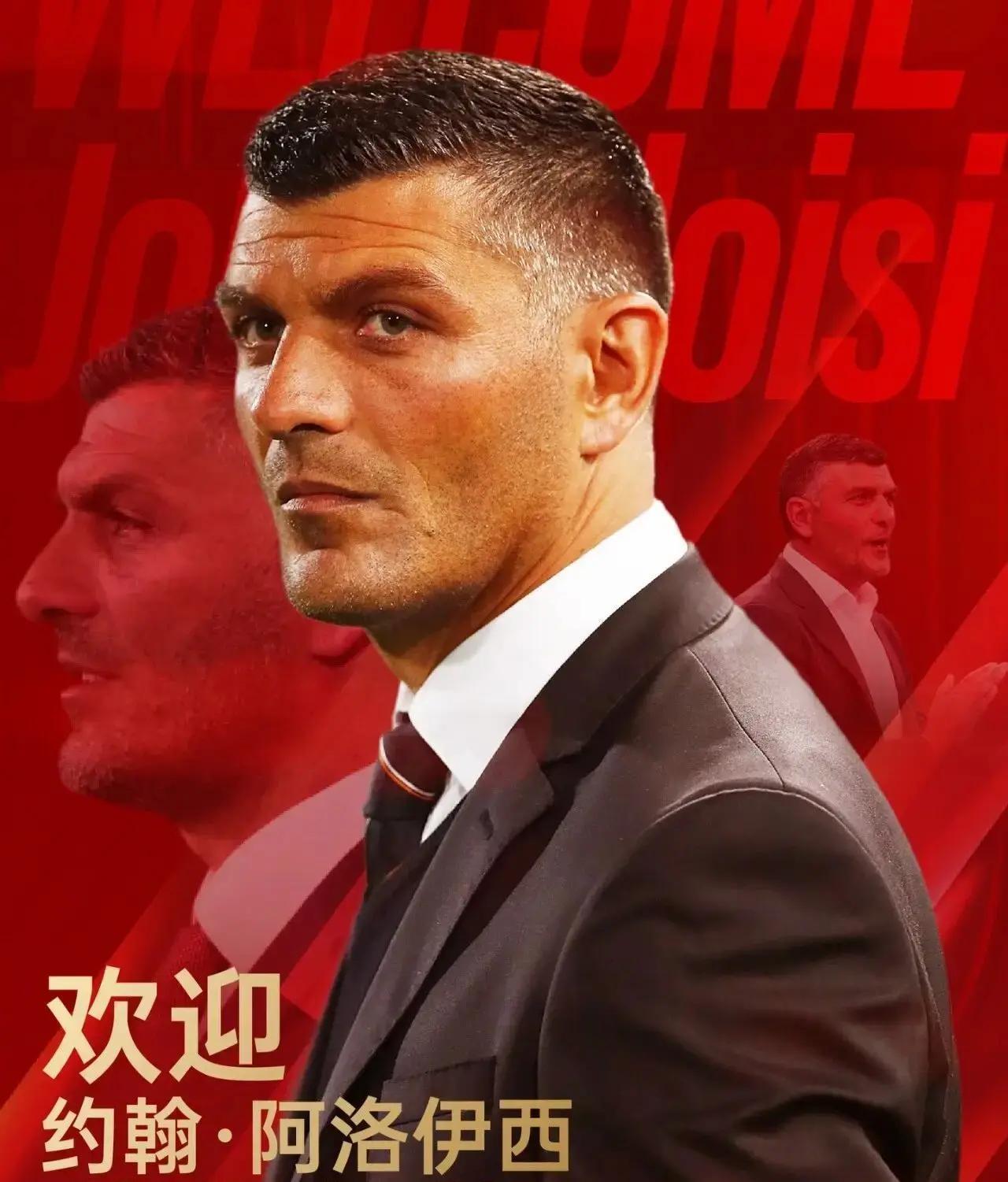 开云体育官网-给中超本赛季16队主帅分档